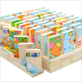 中国地图+世界地图积木拼图双面100片多米诺骨牌益智推到木牌玩具