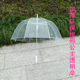包邮 加厚阿波罗创意拱形伞 长柄透明伞蘑菇伞外贸环保成人儿童伞