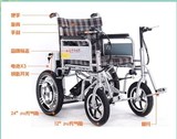 天津悍马新款电动轮椅车 老年人折叠电动轮椅车 老年人代步车