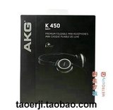 AKG K450 原装 头戴式便携耳机 质保2年 开票保修