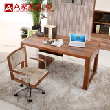 A家家具 中式多功能书桌椅组合实木电脑桌椅组合家用写字台带抽屉