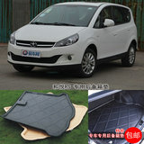 2012 2013年新款江淮和悦RS专用汽车后备箱垫子 行李箱垫后尾箱垫