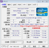 笔记本CPU PGA二代 原装正式版I5 2430M 2.4G三级缓存：3M SR04W