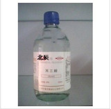 丙三醇 甘油 正品 润肤 保湿 500ml/瓶 医用 外用 分析纯
