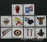 日本邮票信销-2013年 传统工艺品系列 第2集 10全