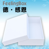 FeelingBox长方形白色礼品包装盒首饰化妆品原创正品打折促销批发