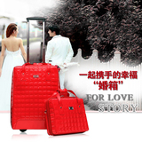韩国新娘复古红色陪嫁行李箱旅行箱结婚拉杆箱子母婚庆嫁妆皮箱女