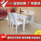 欧式餐桌大理石餐桌椅组合 长方形实木烤漆餐桌一桌4椅6椅