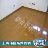 厂家直销 亮光强化地板复合地板 12 防水耐磨上海地区免费包安装