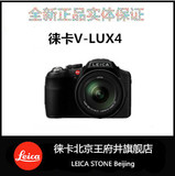 Leica/徕卡 V-LUX4 莱卡v-lux4 V4 相机原装正品包邮 24倍超长焦