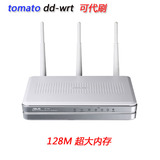 ASUS/华硕RT-N16 无线路由器/千兆/DD-WRT/TOMATO/AP/中继/宽带宝