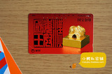 [日本田村卡] 日本广告卡 NTT电话卡收藏卡  国宝金印390271