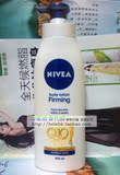 香港代购 NIVEA妮维雅Q10身体乳液 润肤露400ml 紧致活肤