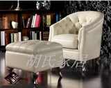 欧式单人沙发带脚凳L44老虎椅书房沙发椅高档皮艺沙发可定制