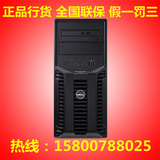 DELL 戴尔 PowerEdge T110 II塔式服务器 E3-1220 8G 500G DVD
