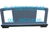 雅马哈DGX-230电子琴原装谱架板