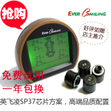EverSmiling胎压检测TPMS/无线胎压监测系统 外置 台湾Tyredog