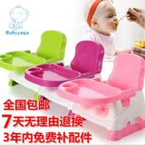 包邮 宝贝时代香港正品可折叠便携式儿童餐椅婴儿餐椅宝宝餐