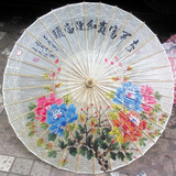 泸州分水油纸伞 非物质文化遗产 纯手工《高档伞》手绘牡丹