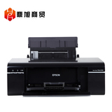 爱普生R330喷墨打印机连供专业照片打印机彩色相片6色/epson r230