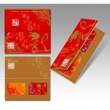 上海公共交通卡 龙年纪念卡配套定位册（含一套后二位同号龙卡)