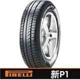 倍耐力轮胎 215/45R18 93W P1 汽车轮胎 国产工厂授权 正品现货