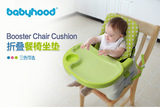 世纪宝贝 折叠餐椅503专用坐垫 儿童餐椅坐垫布套防护安全 易清洗