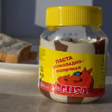 进口商品 俄罗斯巧克力酱-纯黑巧克力 特产食品 下午茶 面包伴侣