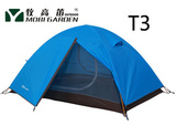㊣牧高笛T3铝杆帐篷 户外野营 三人双层防风防雨野外露营帐篷