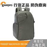 Lowepro/乐摄宝 Transit Backpack 350 AW 单反相机包双肩摄影包