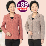 2014年中老年女春季新款外套修身上衣中年人妈妈装时尚长袖外套