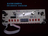 GALC2122-DISP格兰仕电磁炉原装按键控制板