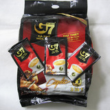真食尚越南特产进口食品中原G7三合一速溶咖啡800g全国包邮不限区