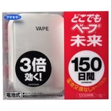 预定 日本代购 VAPE未来3倍效果无味无毒电子防蚊驱蚊器 150日