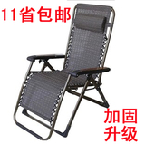 加固特斯林可调节多功能躺椅折叠椅休闲椅折叠床午休床办公床