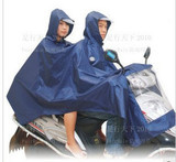 飞锐正品 防雨摩托车 踏板电动车 单双人两用时尚雨衣 雨披 加厚