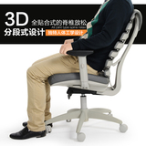 美耐兴企 人体工学皮质椅  椅子坐垫加厚 转椅座椅 老板椅电脑椅