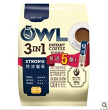 2袋包邮 新加坡进口OWL猫头鹰咖啡 三合一特浓速溶咖啡条装800克