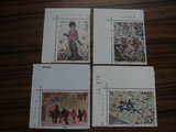 1992-11敦煌壁画（第四组）左上直角厂名邮票