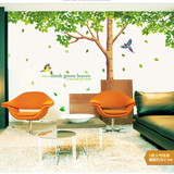新品树林飞鸟绿树林荫墙贴 客厅卧室沙发电视背景墙装饰