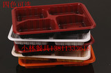 一次性饭盒批发快餐盒黑红分体四格塑料餐盒便当盒外卖打包盒013