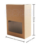特价冲钻 开窗纸盒 现货牛皮纸盒 包装纸盒定做 特产包装盒 贴膜