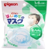 日本Pigeon/贝亲 婴幼儿用立体抗流感儿童口罩 3枚入