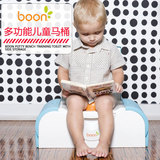 美国boon宝宝多功能学厕椅 婴儿抽屉式 马桶 儿童坐便器 01131
