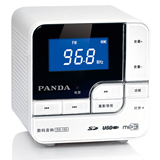 PANDA/熊猫 DS150便携插卡u盘收音机老人mp3播放器外放迷你音箱响