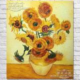 梵高向日葵 手绘厚油无框画玄关过道欧式油画 静物花卉抽象装饰画