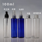 100ml pet塑料瓶 乳液瓶 化妆品分装瓶 液体瓶 洗发水瓶 纯露瓶