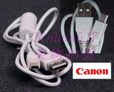 原装 CANON 佳能 Optura xi，ML ,Pro 70 IS 数码相机USB数据线