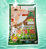 2袋包邮纯肌泉 泰国海藻王小颗粒面膜粉纯天然袋装海藻250克