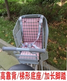 出口自行车单车电动车小孩儿童宝宝后座椅高靠背窄底座加长脚踏
